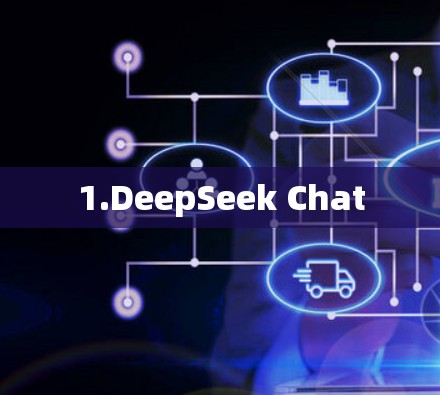 1.DeepSeek Chat