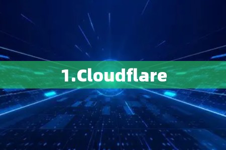 1.Cloudflare 1.Cloudflare